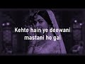 Deewani Mastani |Bajirao Mastani | Shreya Ghoshal |Lyrics