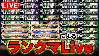 【デュエプレ】資産デッキ使いたいだけ。【極罠と聖剣】