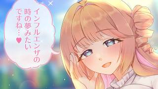 俺じゃん｜てあカノ 手垢のついたことしか言わない彼女