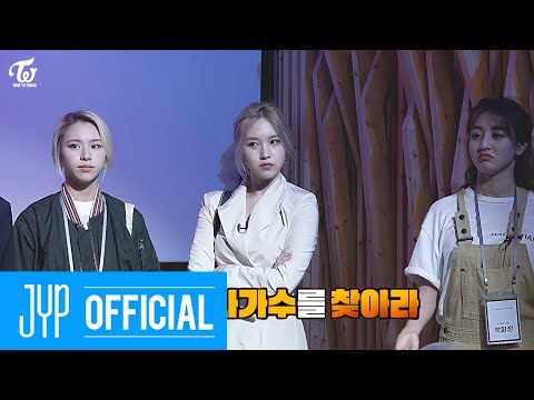 TWICE REALITY “TIME TO TWICE” Crime Scene EP.01