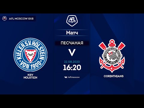 AFL 2020. Euroleague A1. Day 7. KSV HOLSTEIN-CORINTHIANS.