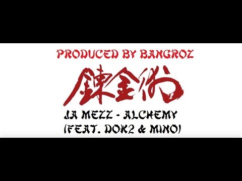Ja Mezz(자메즈) - 錬金術(연금술) (Feat. Dok2, MINO) M/V [Produced by Bangroz]