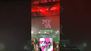 すりぃ ワンマンライブ「共鳴」Zepp Haneda レポート！ #ライブ #推し活 #すりぃ #ワンマンライブ #共鳴