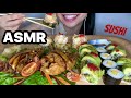 ASMR SUSHI MONKEY BRAIN, MEGA ROLL, & CATERPILLAR ROLL Sushi Mukbang *EATING SOUNDS NO TALKING