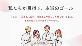 DAY7  ダイエット成功する人の思考方法