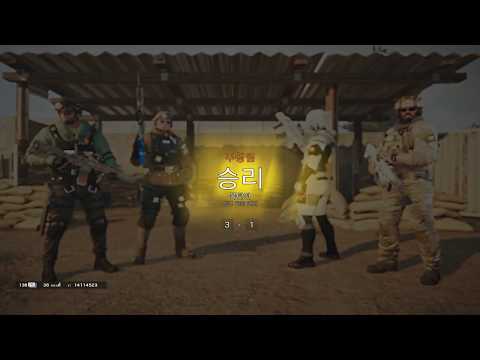 Ash Tomb raider Elite MVP Motion