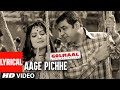Aage Pichhe Lyrical Video Song Golmaal Sushmita Mukherjee Paresh Rawal Ajay Devgan Arshad Warsi