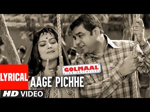 Aage Pichhe (Lyrical) — watch video