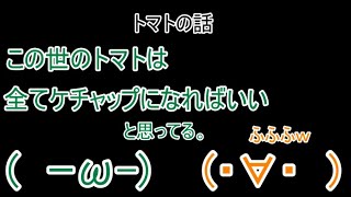 【コラボラジオ】二か月ぶりに会った二人が素の会話をしてるだけ。【激短】