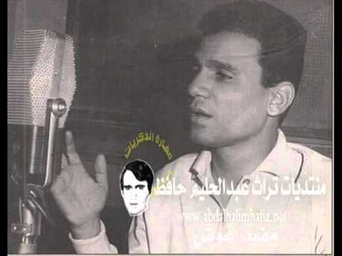 ليه تحسب الايام - عبد الحليم حافظ 3 مارس 1953