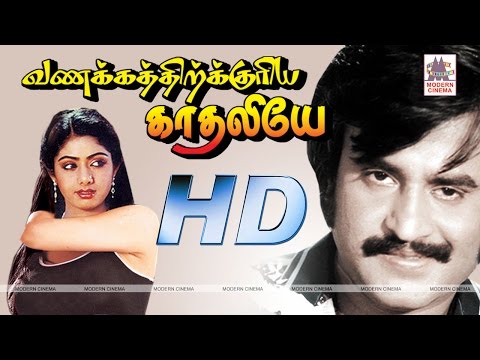Vanakkatukuriya Kathaliye Full Movie & Video Songs - Rajinifans.com