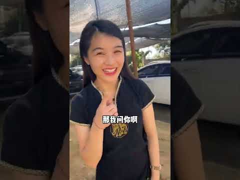 又被臺灣小姐姐套路了