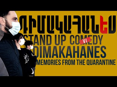 DIMAKAHANES/ԴԻՄԱԿԱՀԱՆԵՍ Vahagn Grigoryan stand up