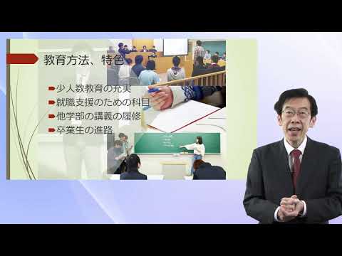 学科説明　法学部 法律学科