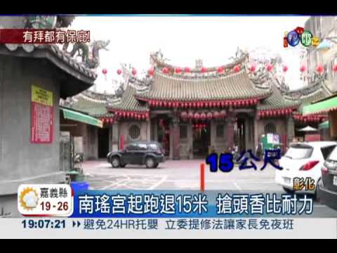 搶頭香別衝! 各廟宇推出新規定