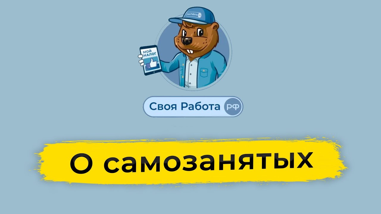 Платформа для самозанятых инвалидов запустят в Подмосковье. Найти работу станет проще!