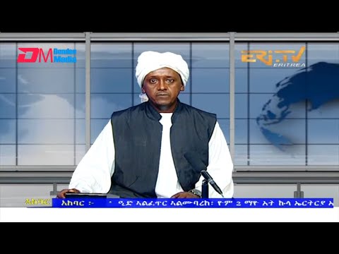 News in Tigre for May 2, 2022 - ERi-TV, Eritrea