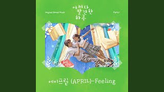 Download lagu Feeling mp3