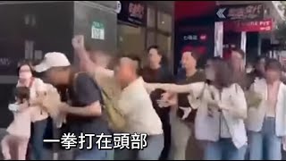 [問卦] 幾天前的打人事件,媒體沒有報導過的真相