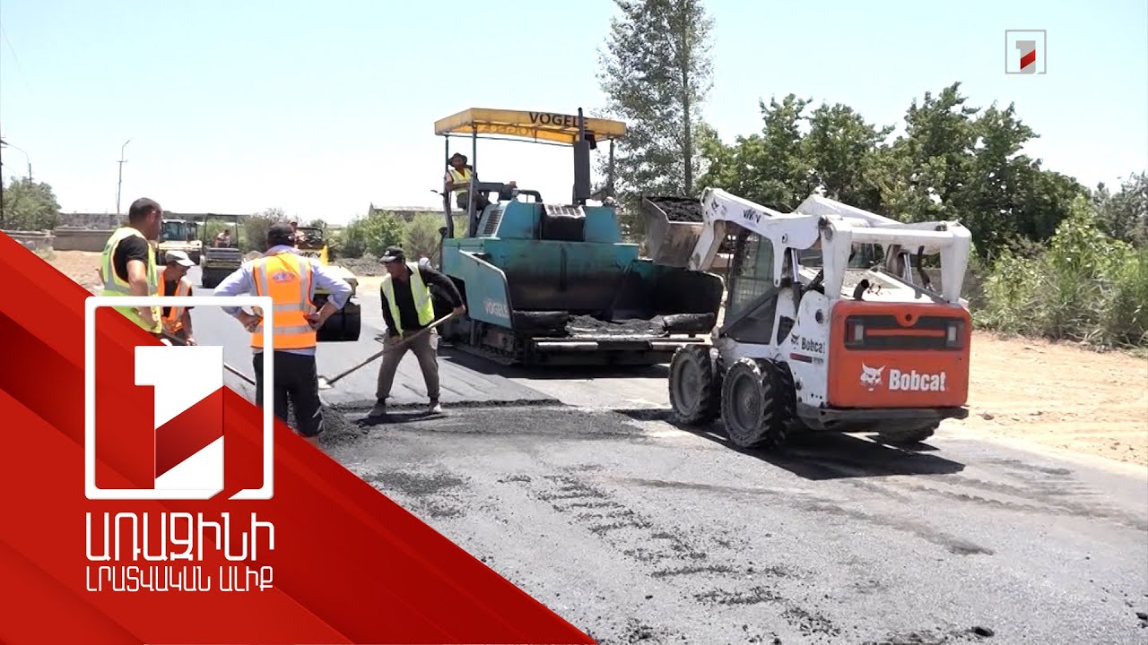 Արմավիրի համայնքների սեփական եկամուտներն էականորեն աճել են