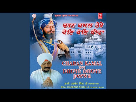 Charan Kamal Tere Dhoye Dhoye Piwaan