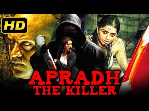 Apradh The Killer (Anasuya) South Hindi Dubbed Movie | Bhumika Chawla, Abbas, Ravi Babu