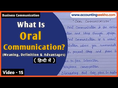 What Is Oral Communication | Meaning Definition And Advantages | हिन्दी में |