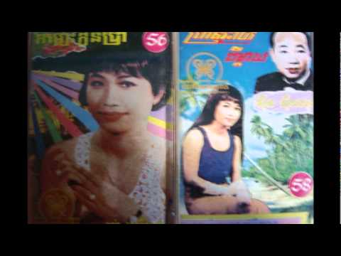 SINN SISAMOUTH - Pous Maiy Mean Louy