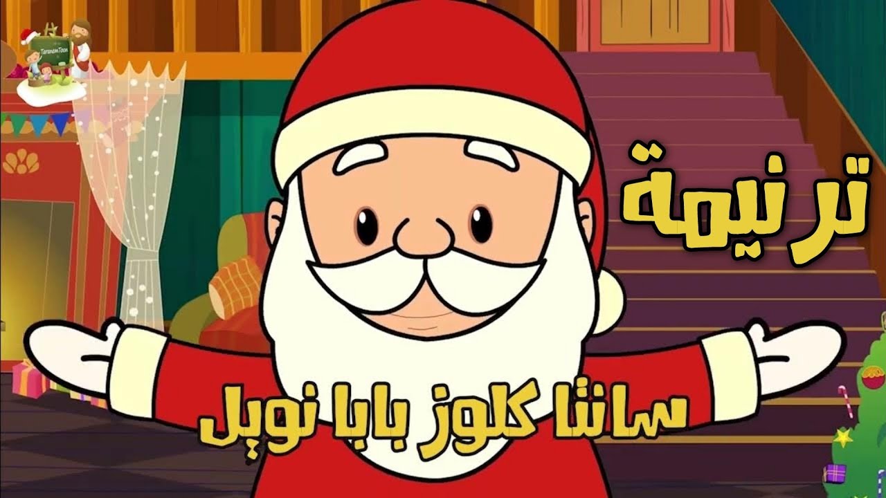 فيديو تفسير الكتاب المقدس | الكتاب المقدس رفيقي
