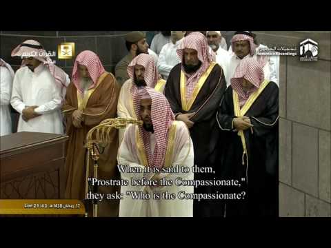 Makkah Taraweeh 2017 - 18th Ramadan - Sheikh Juhany 1/2