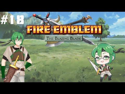 [Fire Emblem 7: The Blazing Blade] Playthrough #18 Situation is tougher for Hector