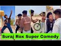 Suraj Rox Comedy Video Suraj Rox Funny Videos Suraj Ka Adda