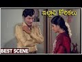 Illali Korikalu 1982 Telugu Movie Best Scene Shoban Babu Jayasudha Telugu Old Movies