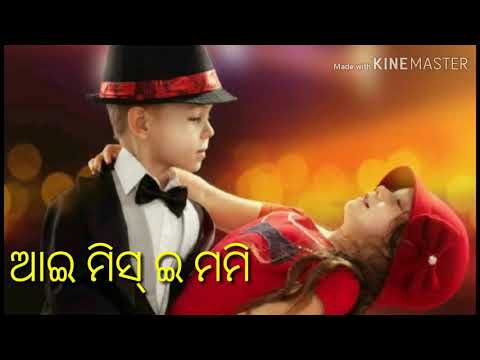 Bhijei dei jaa thare priya