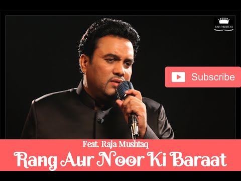 Rang Aur Noor Ki Baraat- Mohd Rafi I Ft. Raja Mushtaq I Ghazal, Madan Mohan, Sahir Ludhianvi.