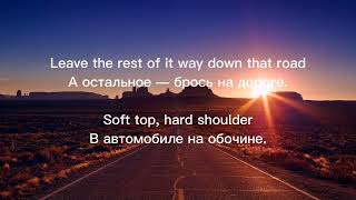 Chris Rea - Soft Top, Hard Shoulder (Lyrics) (1992)