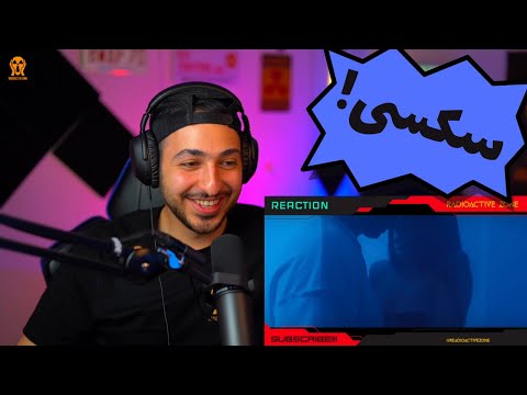 😈💜 ERFAN FT NAVAN "FARGH DARE" MUSIC VIDEO REACTION - واکنش به موزیک ویدیو سکسی عرفان و ناوان 😈💜