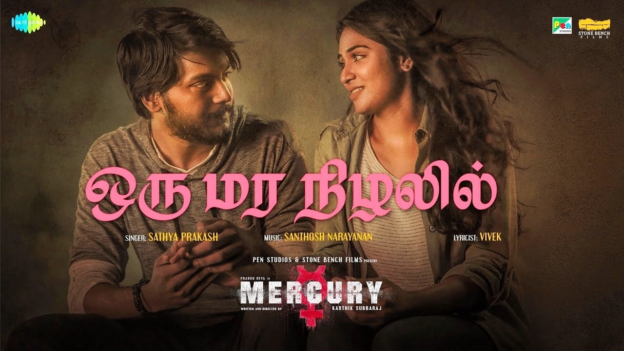 Oru Mara Nizhalil Lyrics  | Mercury | Anish Padmanabhan | Sathya Prakash | Santhosh Narayanan