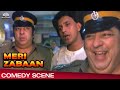 Amjad Khan Comedy Scene Meri Zabaan Bollywood Hindi Movie
