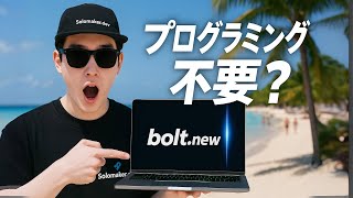 メーカーズギルドのツール開発 - AIだけでプロジェクト管理ツールを開発してみた【パート1】