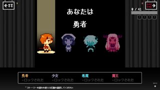 『BAD END THEATER』実況プレイ【配信】