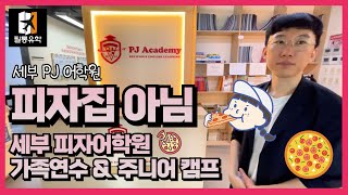 유튜브썸네일3