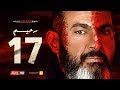 مسلسل رحيم الحلقة 17 السابعة عشر - بطولة ياسر جلال ونور | Rahim series - Episode 17 mp3