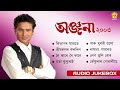 Anjana 2003 - Full Album Songs | Audio Jukebox | Assamese Bihu Songs | Zubeen Garg | NK Production