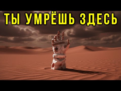 МАРС — ЭТО ЛОВУШКА: Во что превратится человек через 5 лет жизни в аду?