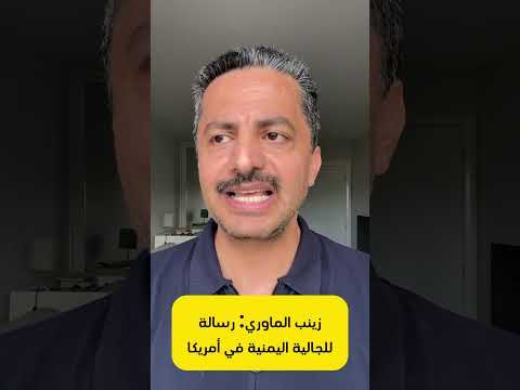 علي البخيتي