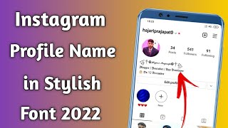 Instagram Profile Name Stylish Font Me Kaise Likhe || Instagram Font Style Kaise Change Kare 2022