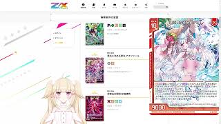 B50「爆煌！閃光星（ステラ・スパークル）」のカードリストを眺める動画