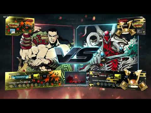 Pocari (feng) VS eyemusician (yoshimitsu) Part [2/2] - Tekken 7 5.10
