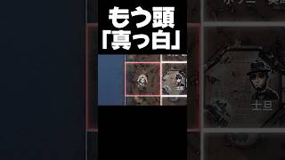 ワイのチェイス涙 #第五人格 #identityv #サバイバー #教授 #チェイス #shorts